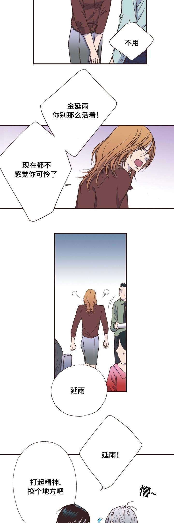 4_运动-5