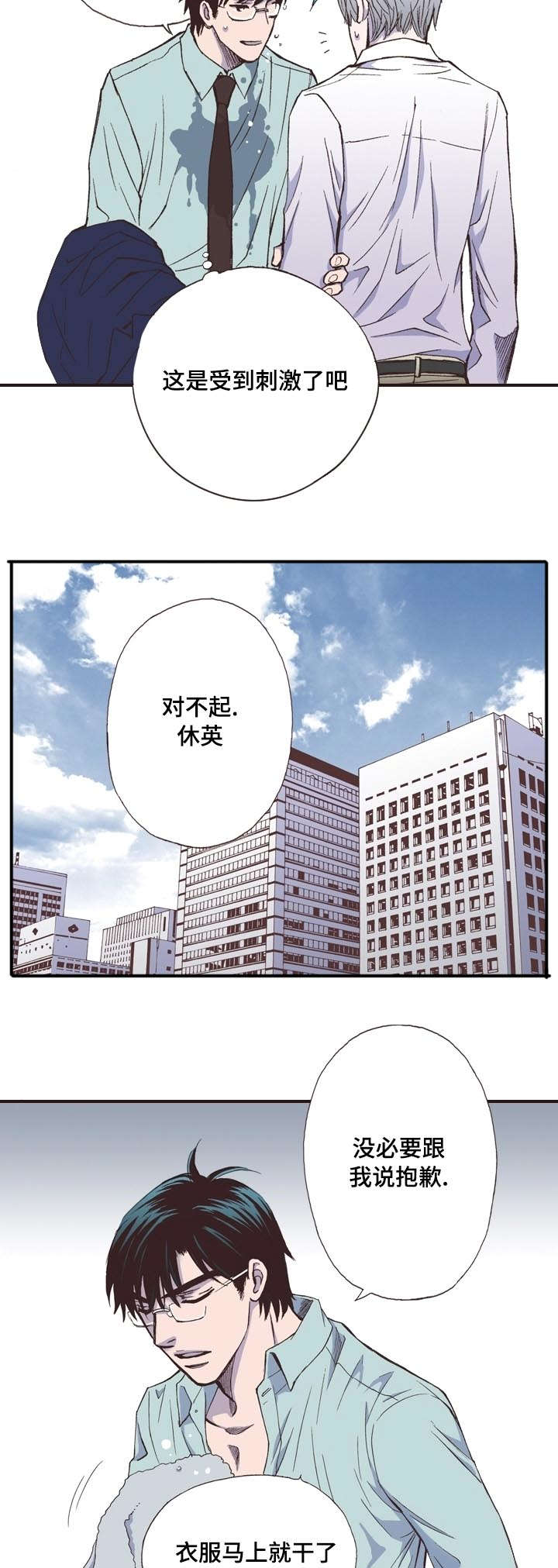 4_运动-6
