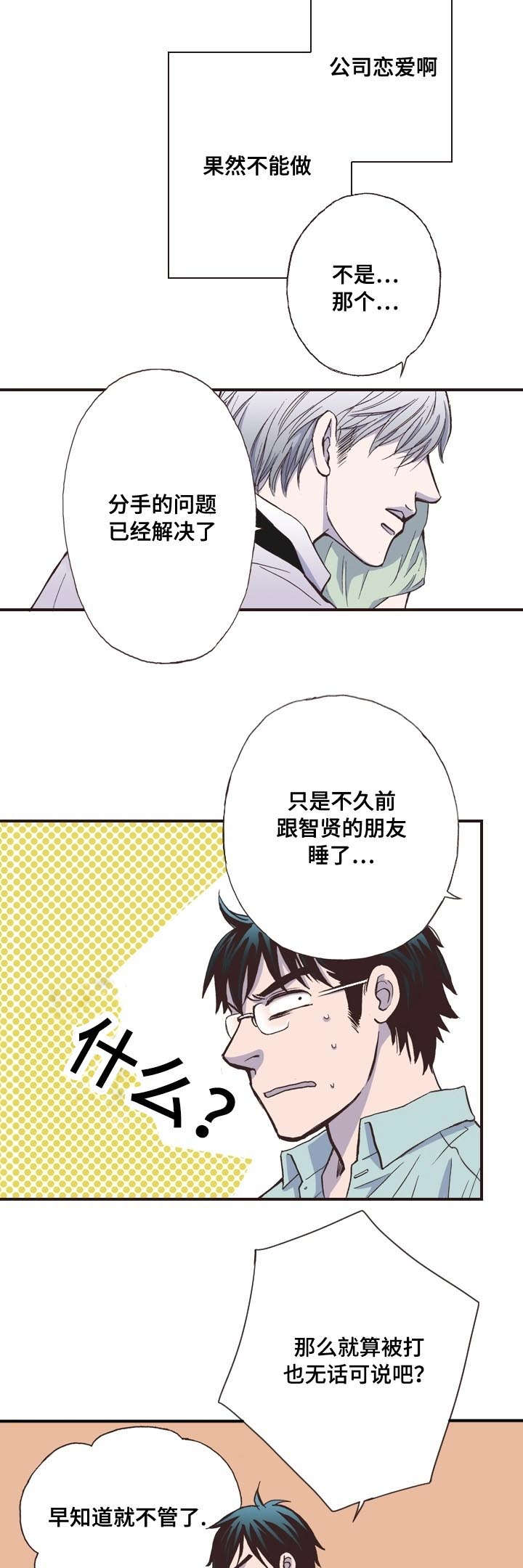 4_运动-8