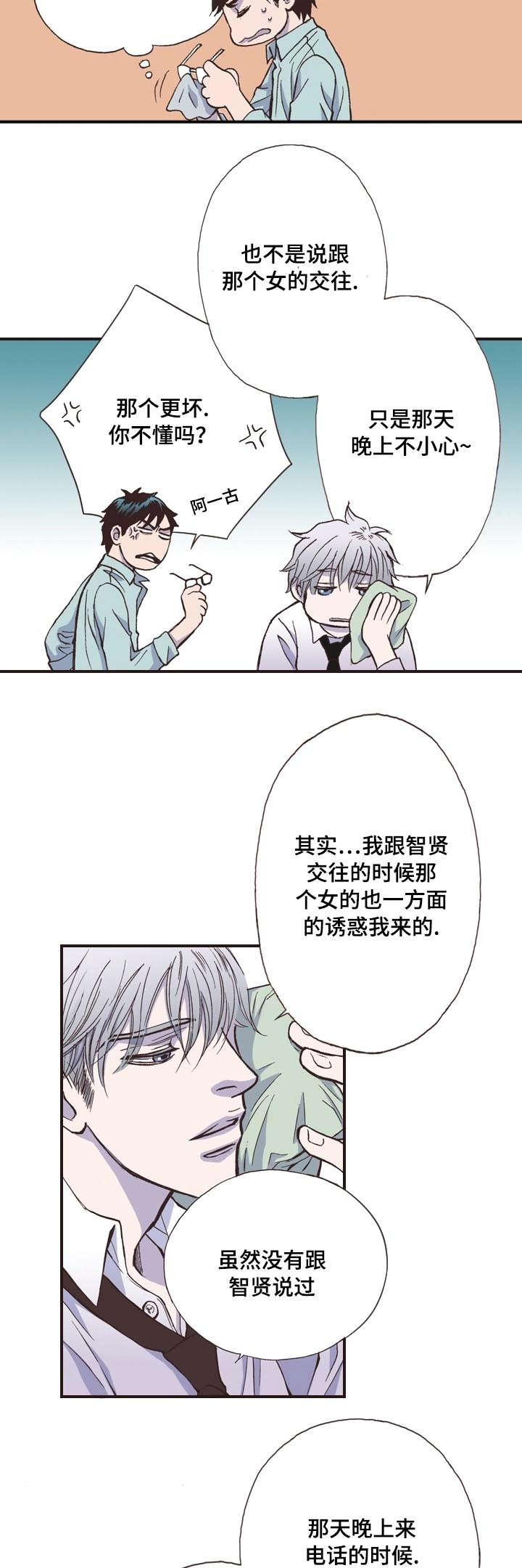 4_运动-9
