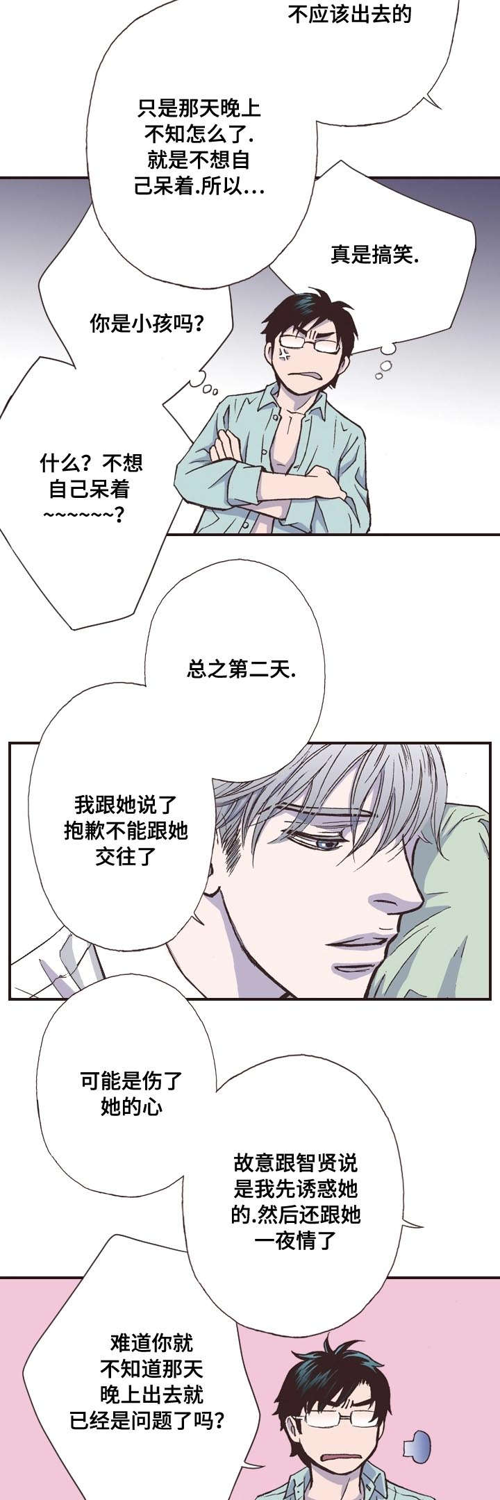 4_运动-10