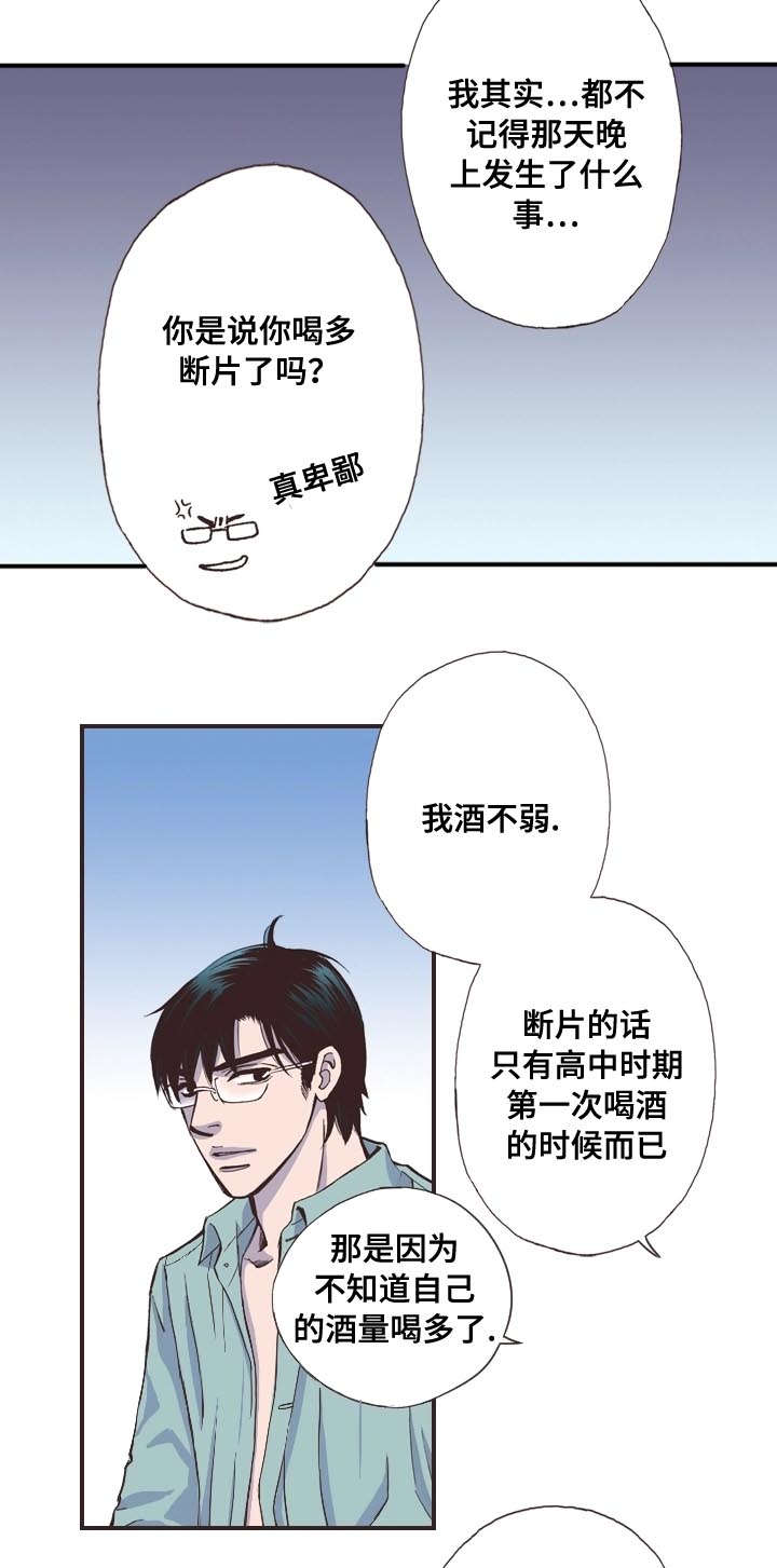 4_运动-11