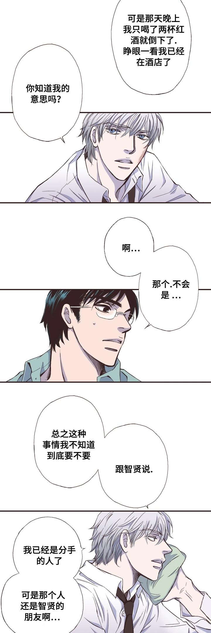 4_运动-12