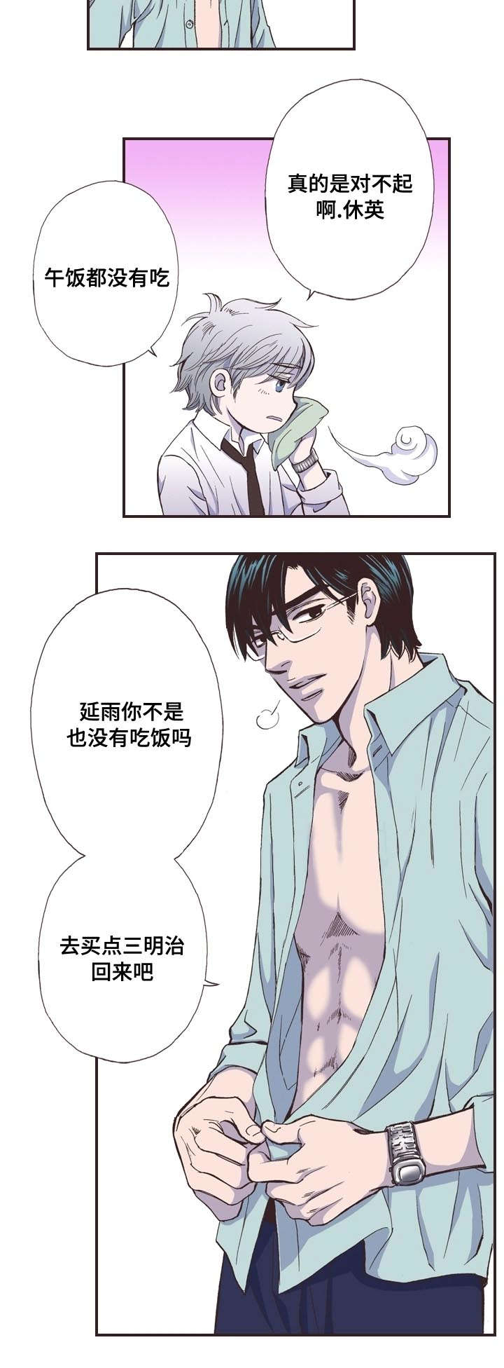 4_运动-14