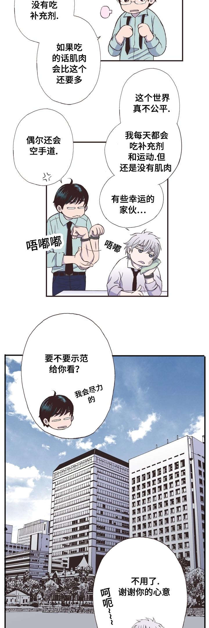 4_运动-16