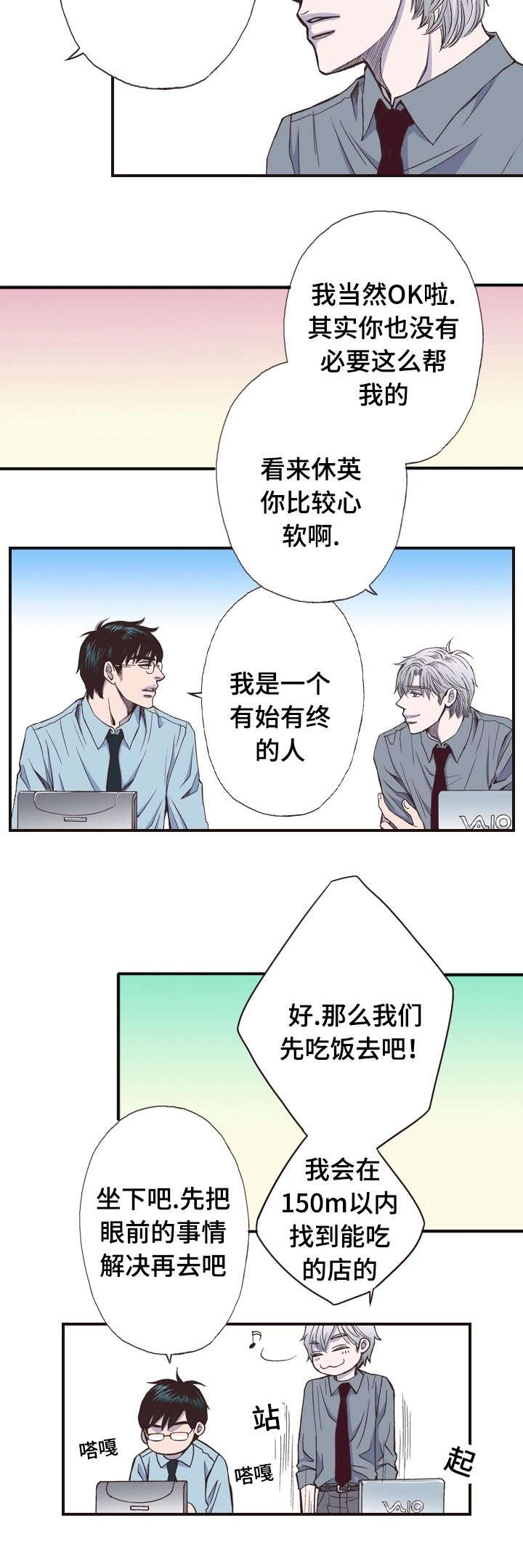 9_过去-5
