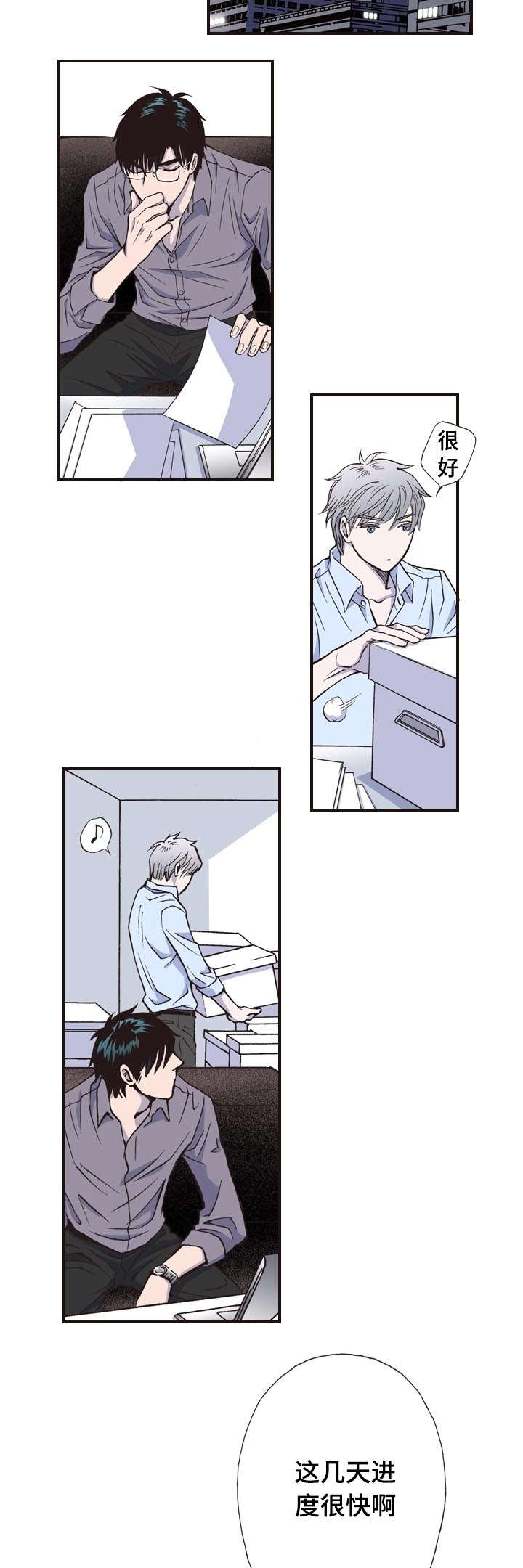 9_过去-7