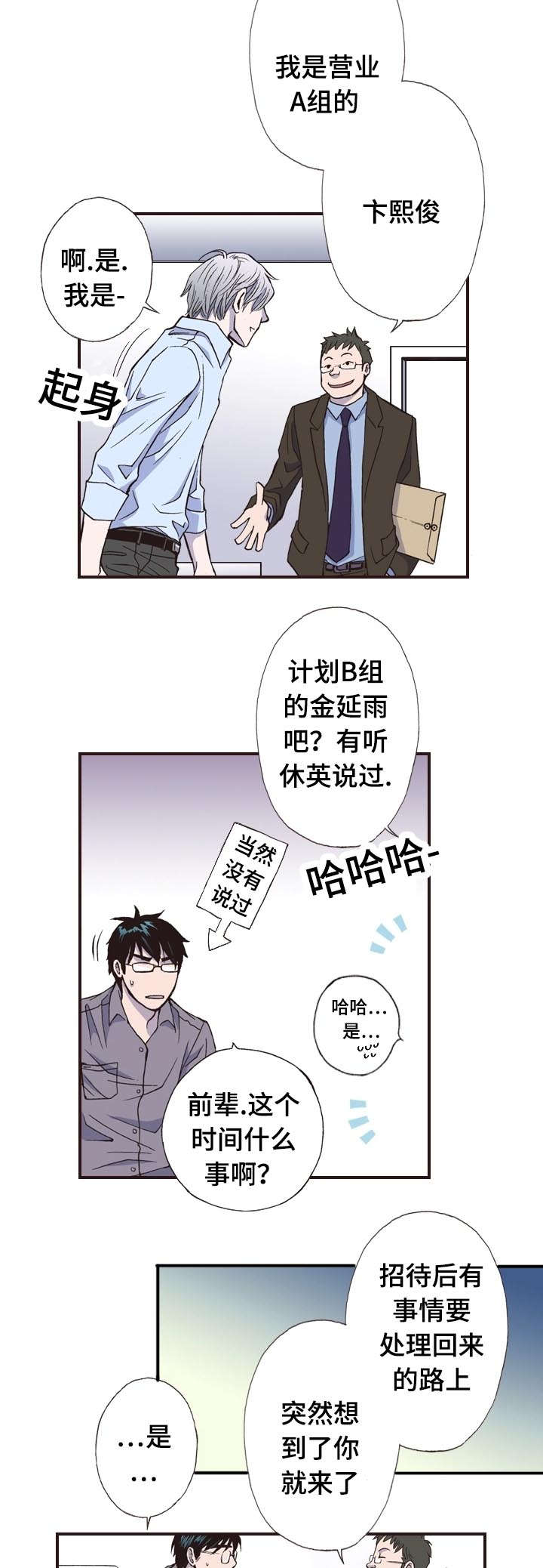 9_过去-10