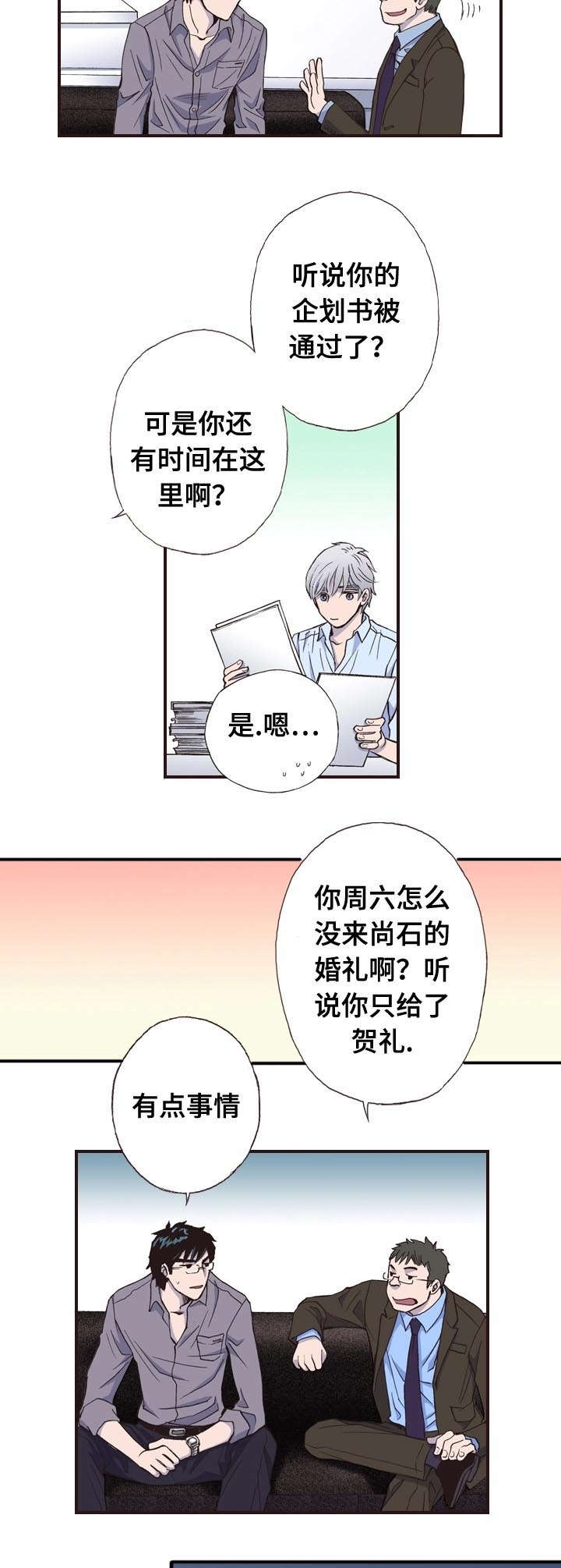 9_过去-11