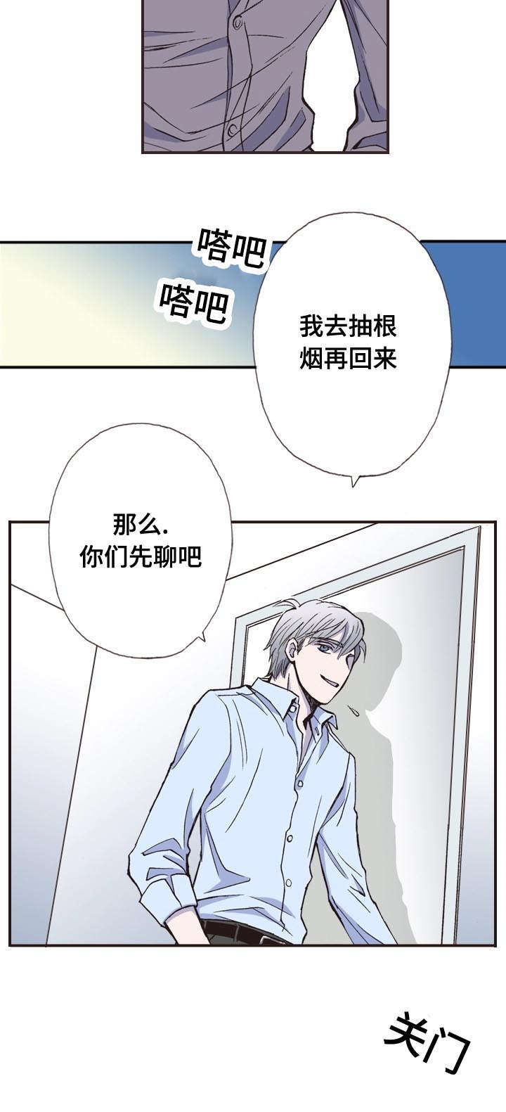 9_过去-15