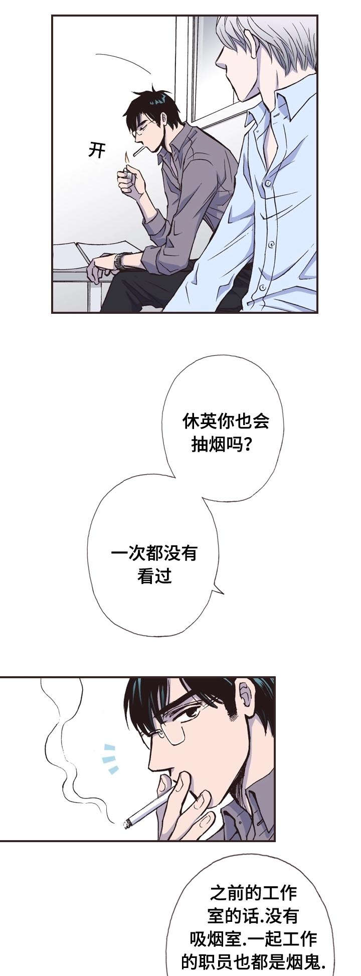 10_忧郁-7