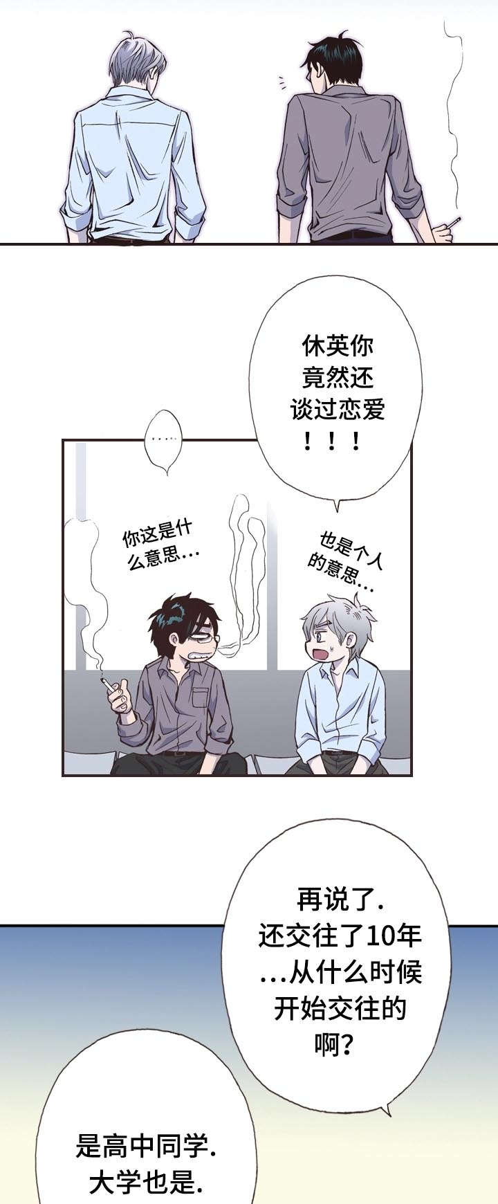10_忧郁-10