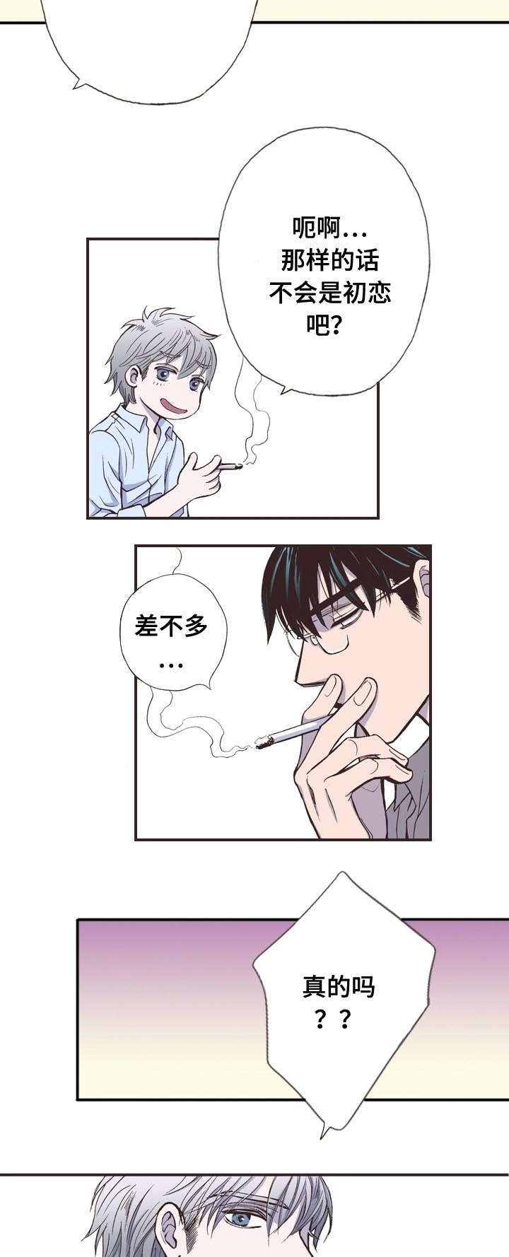 10_忧郁-11