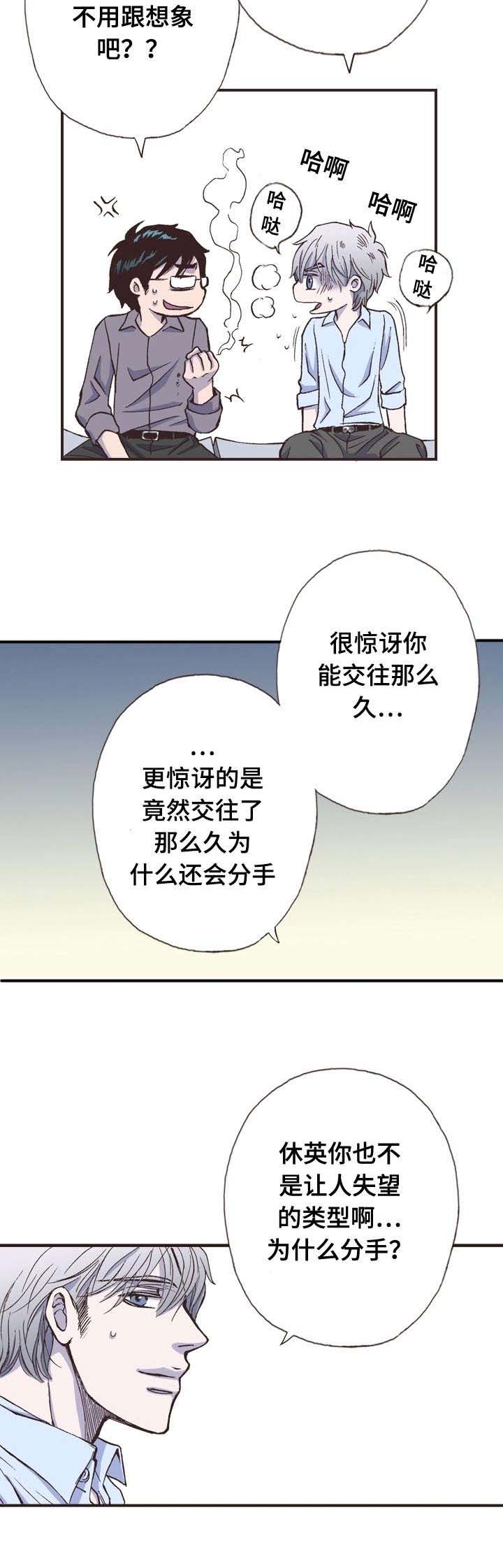 10_忧郁-13