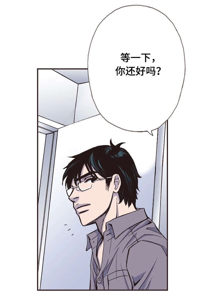 10_忧郁-17