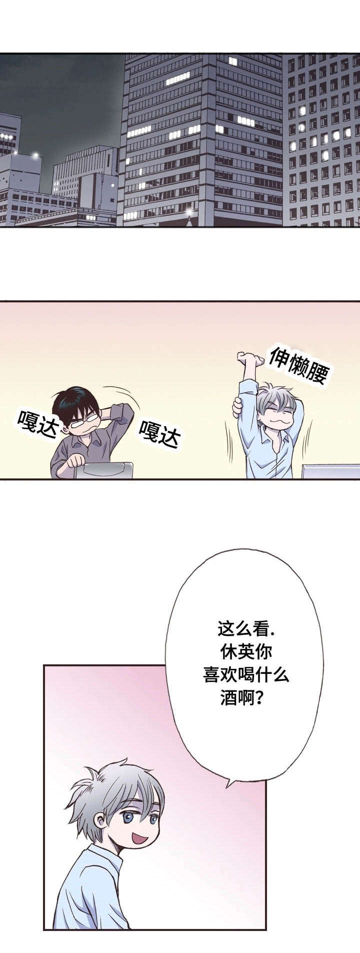 12_吃惊-9