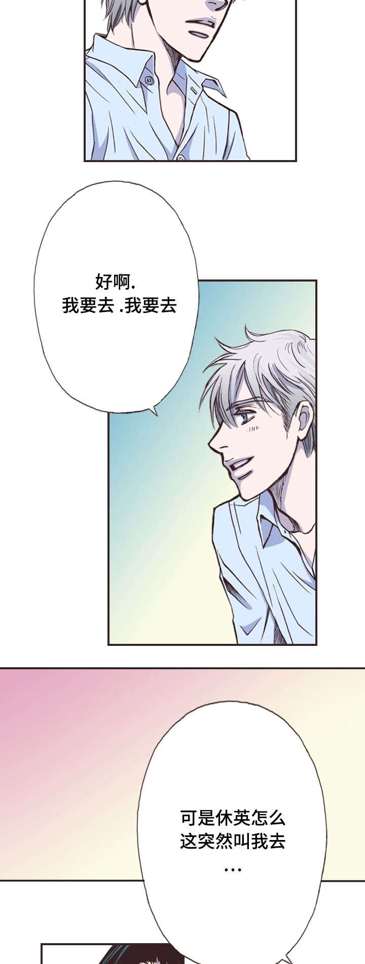12_吃惊-13
