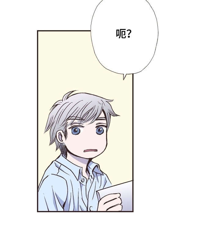 12_吃惊-15