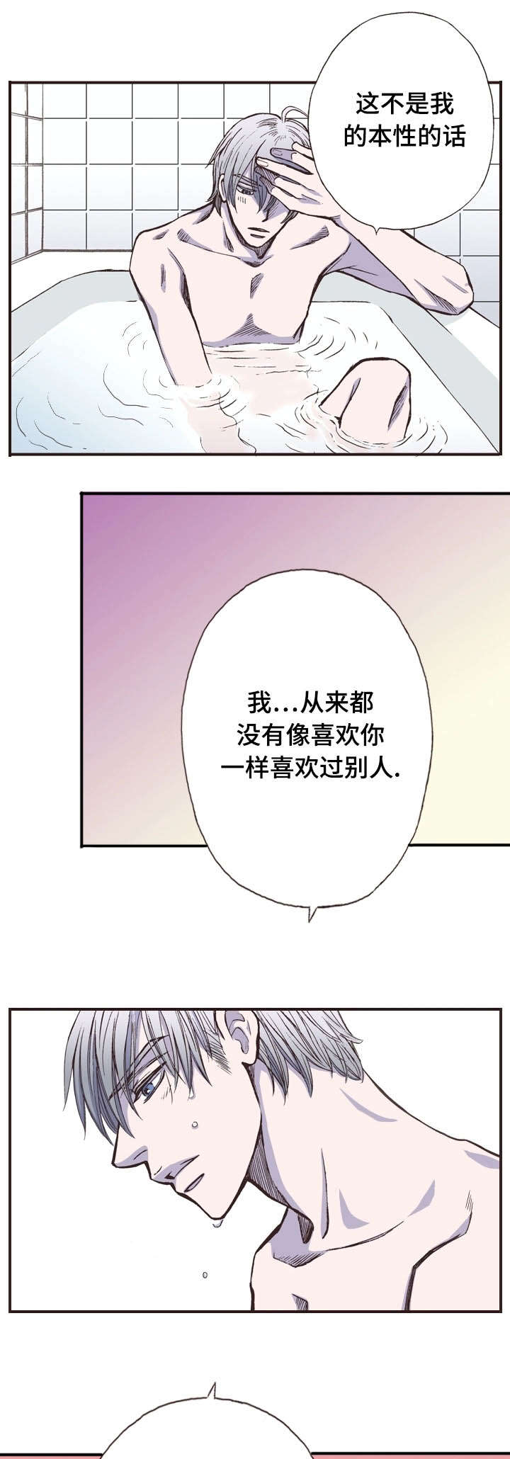 15_分歧-7