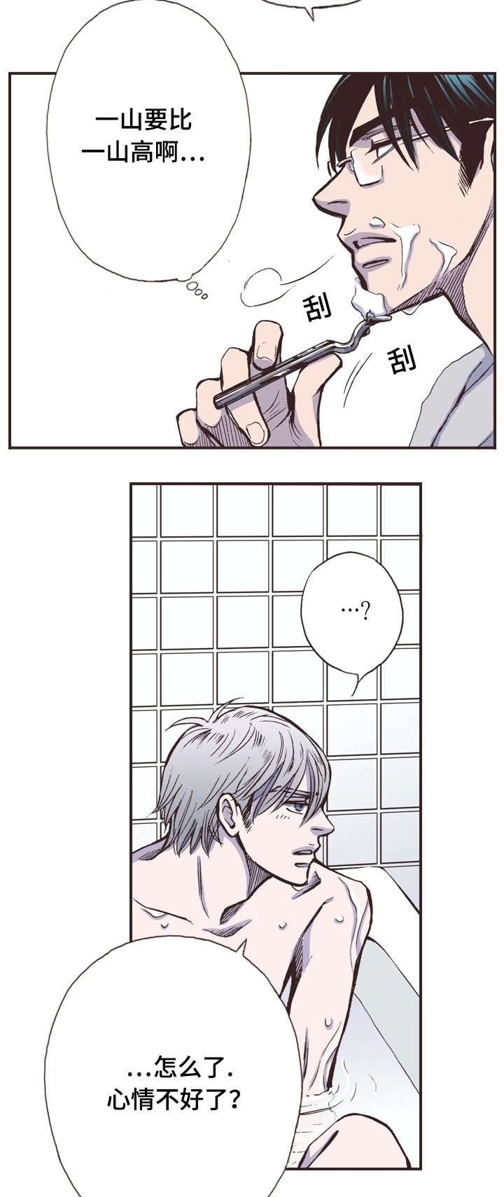 15_分歧-9