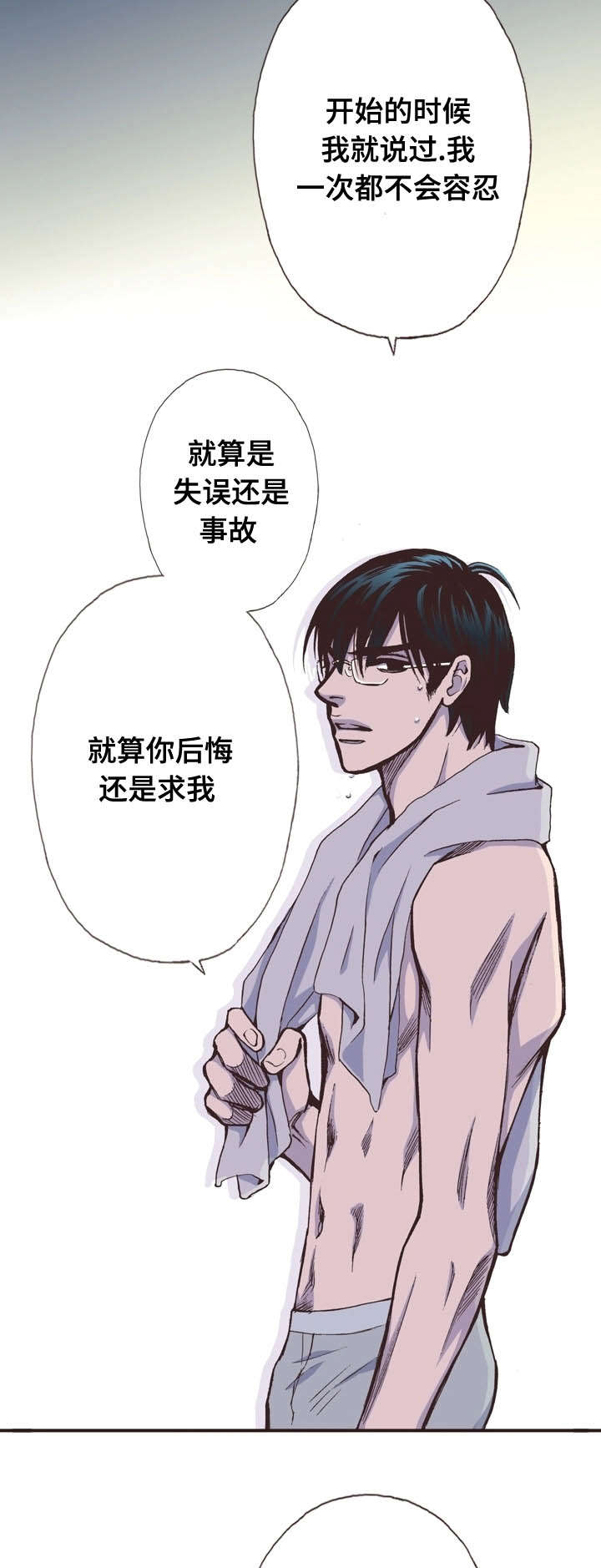 15_分歧-13