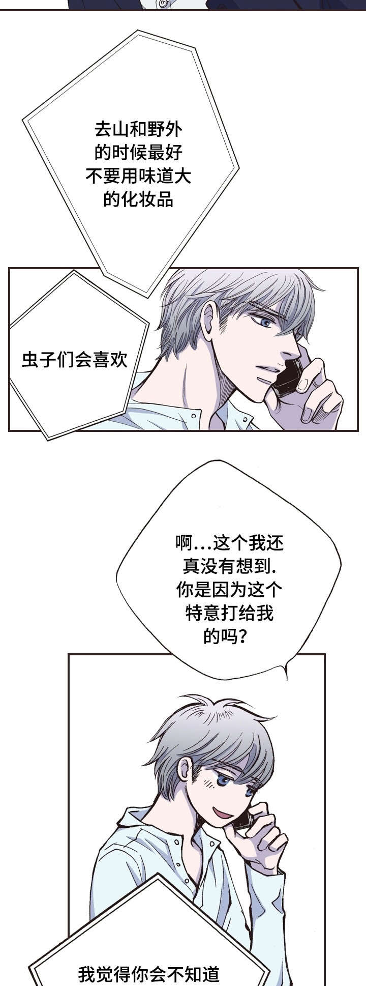 27_久等-5