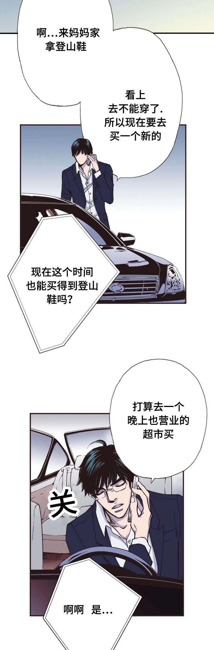 27_久等-7