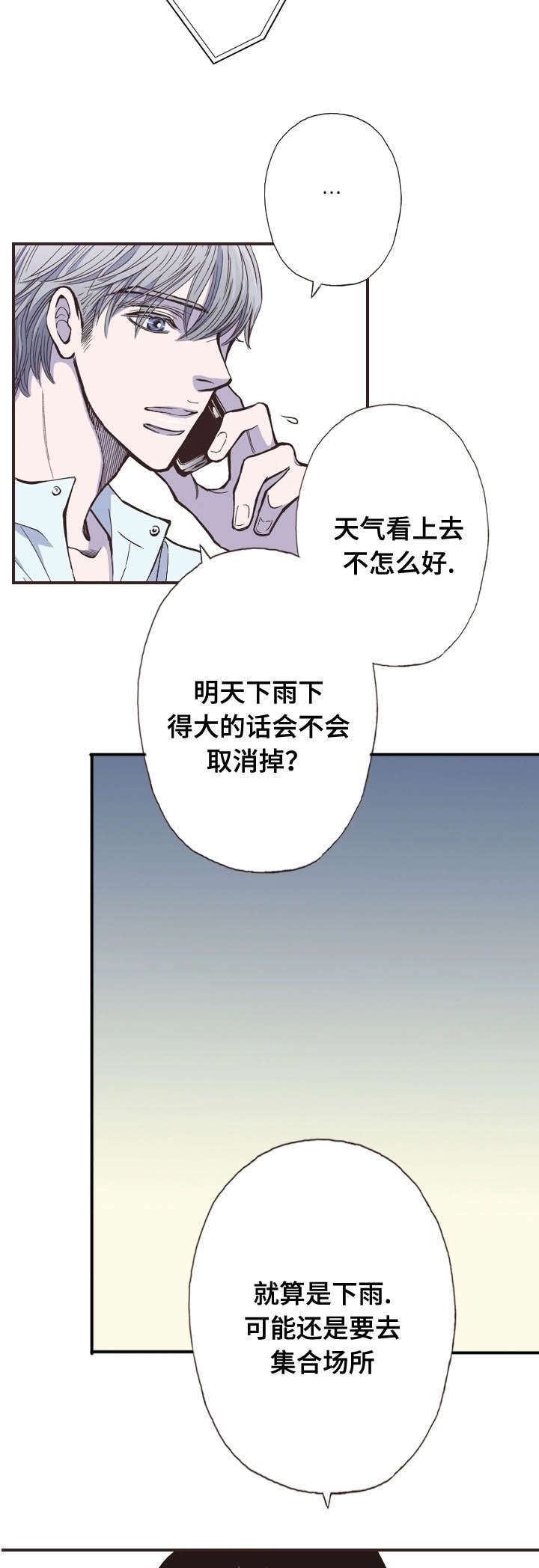 27_久等-8