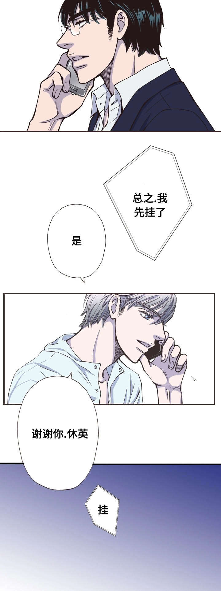 27_久等-9