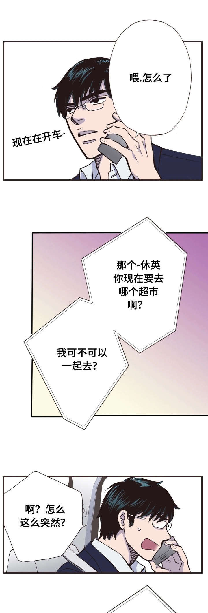 27_久等-12