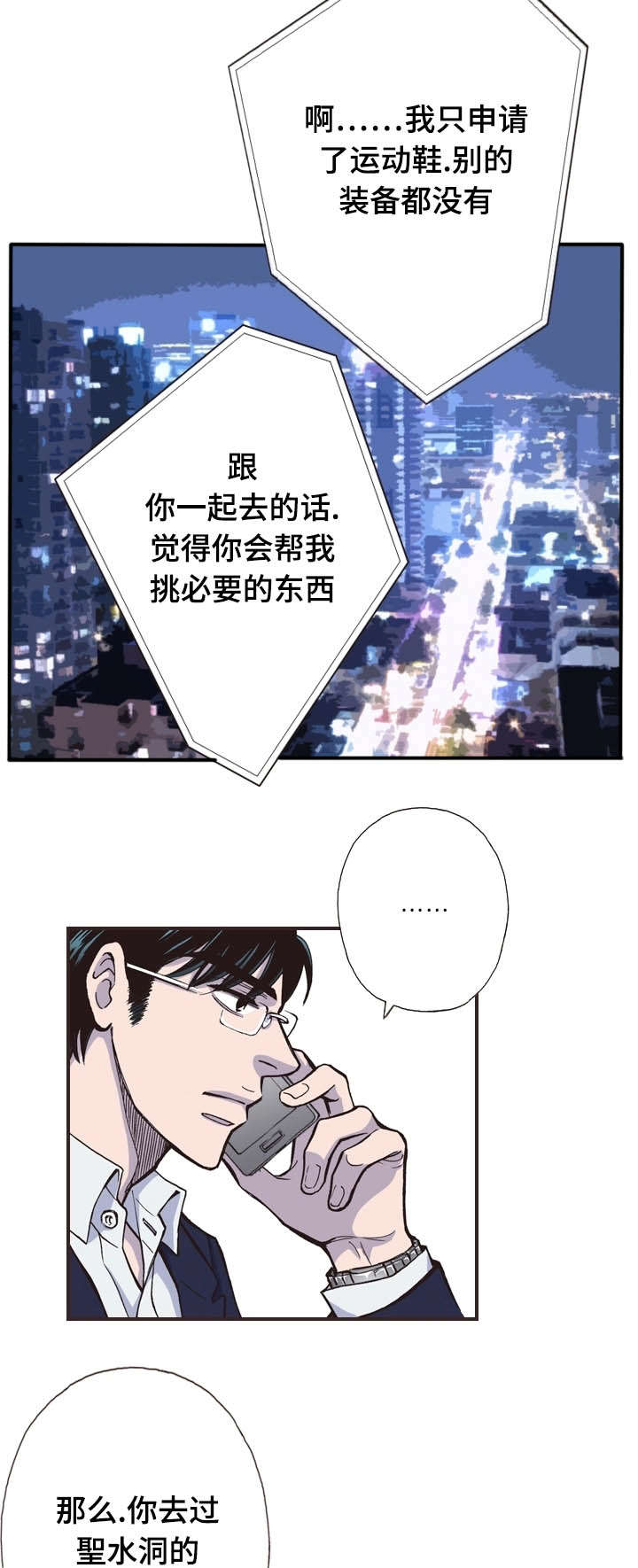 27_久等-13