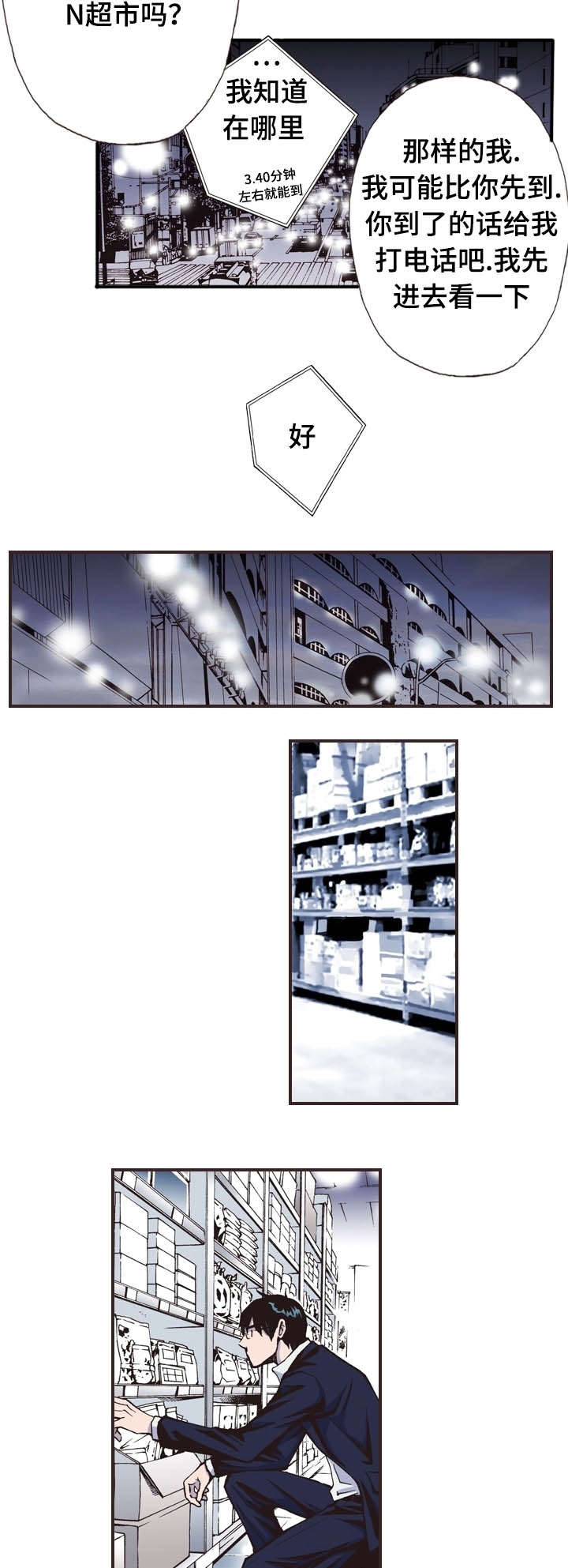 27_久等-14