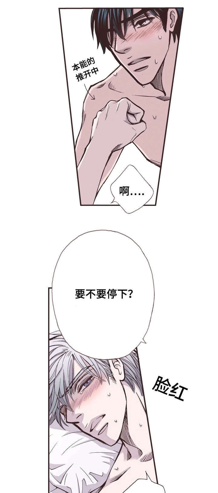 46_身体里的样子-8