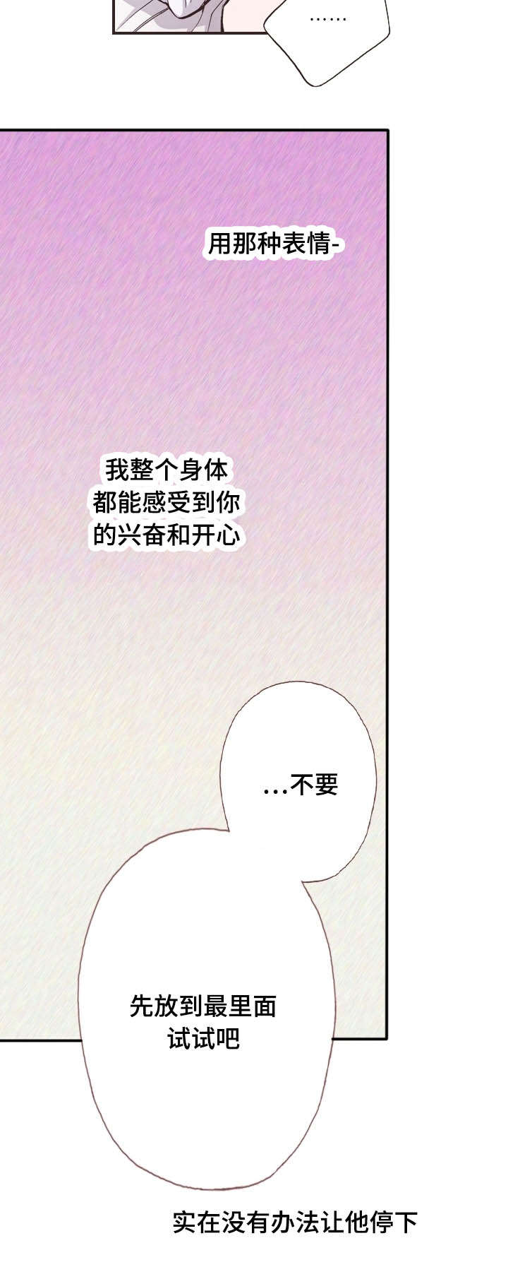 46_身体里的样子-9