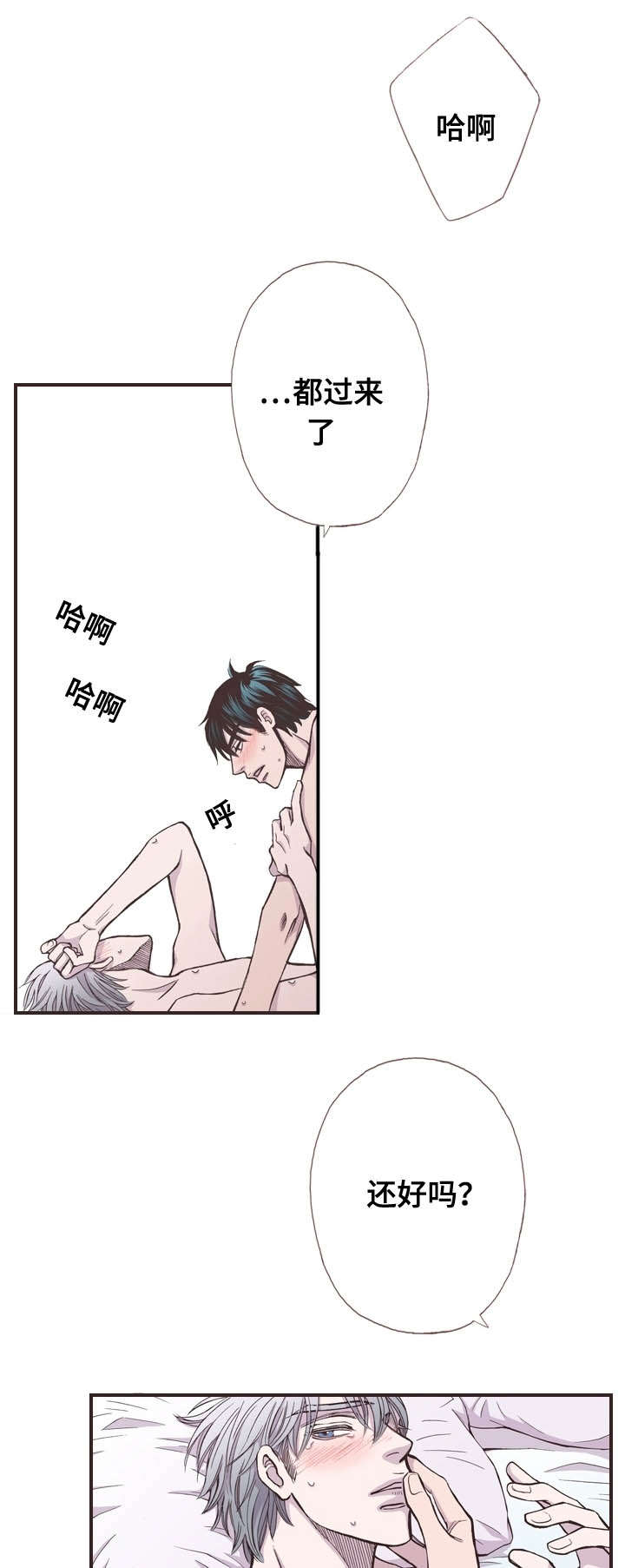 46_身体里的样子-10