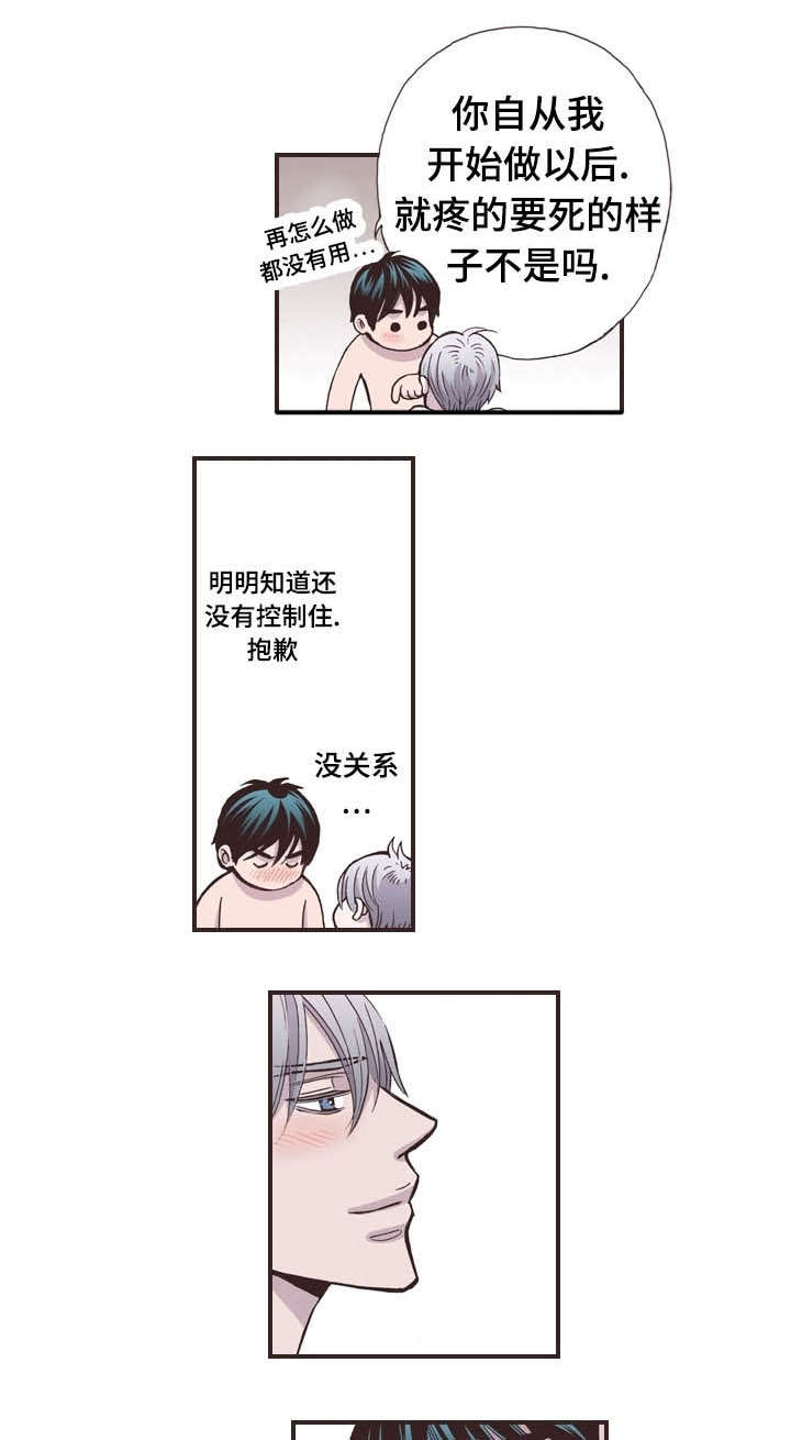 46_身体里的样子-14
