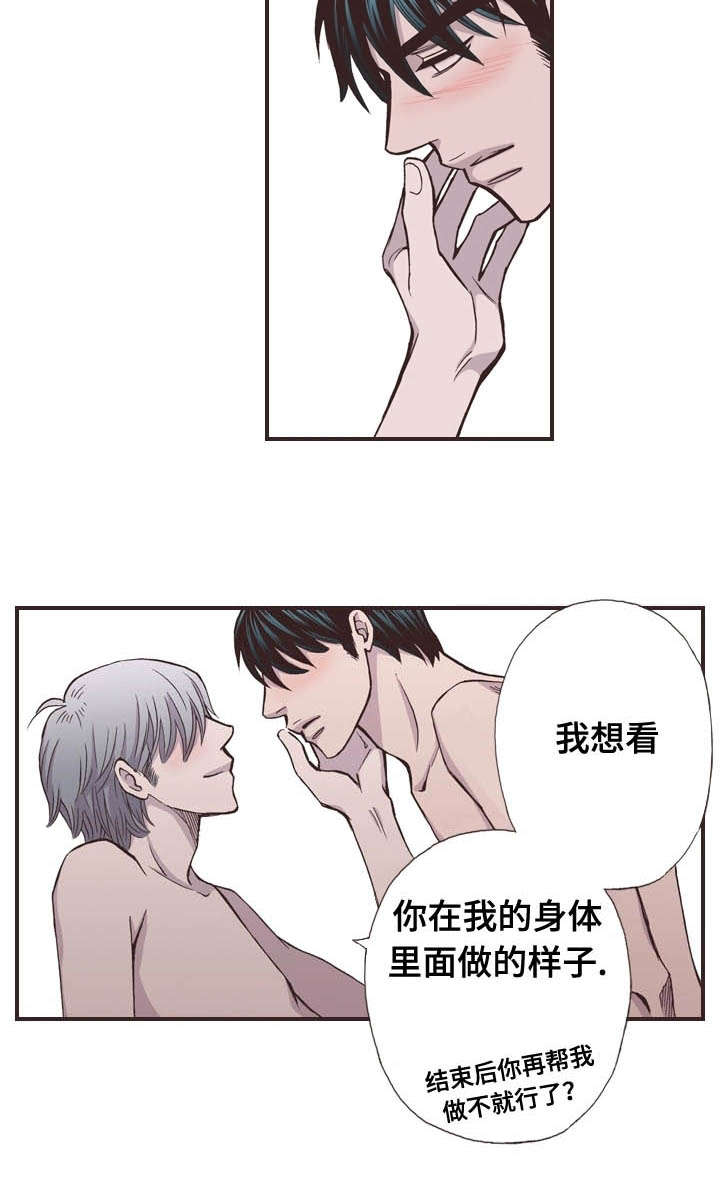 46_身体里的样子-15