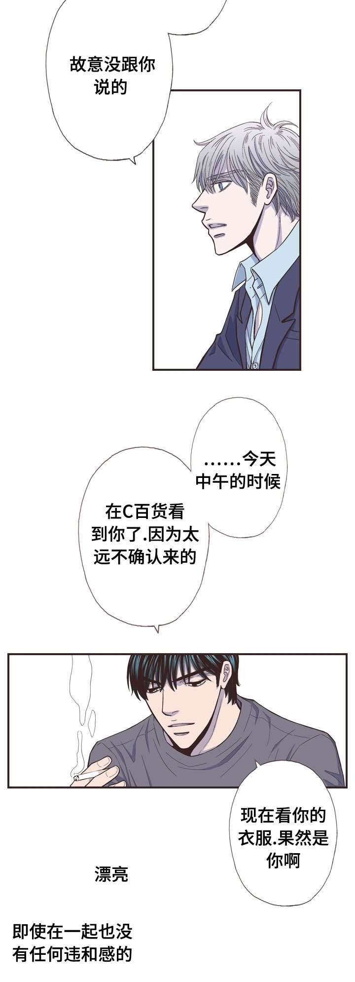 50_解开-5