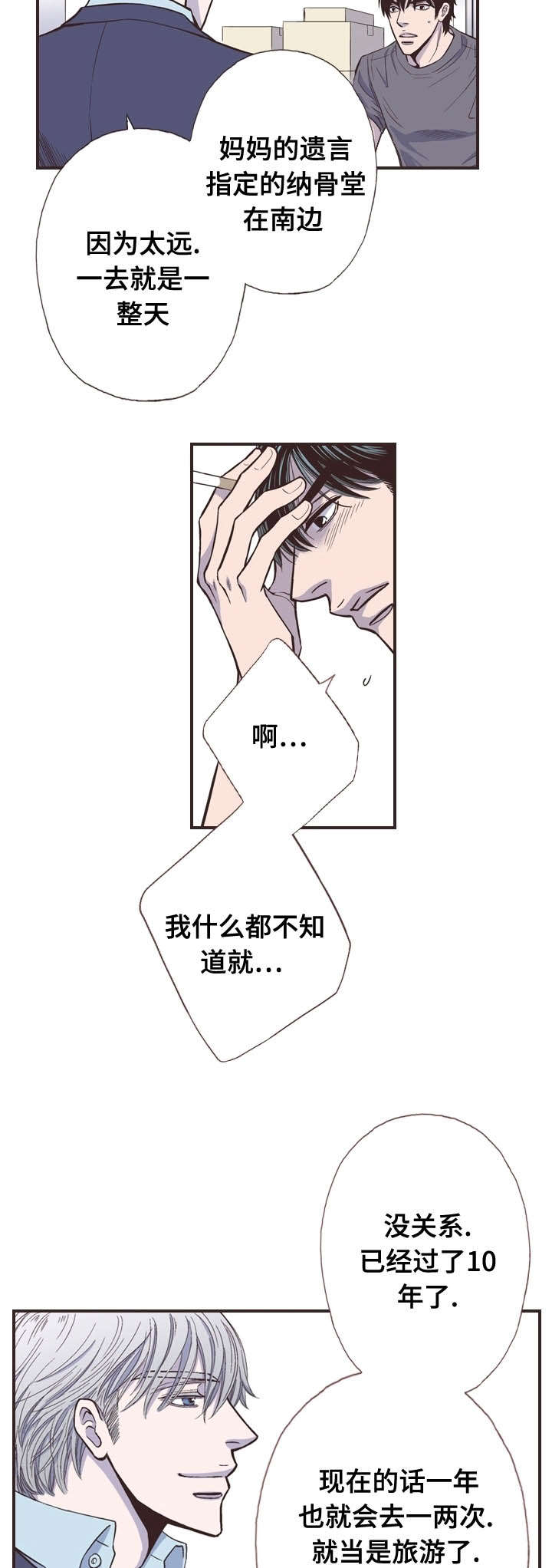 50_解开-9