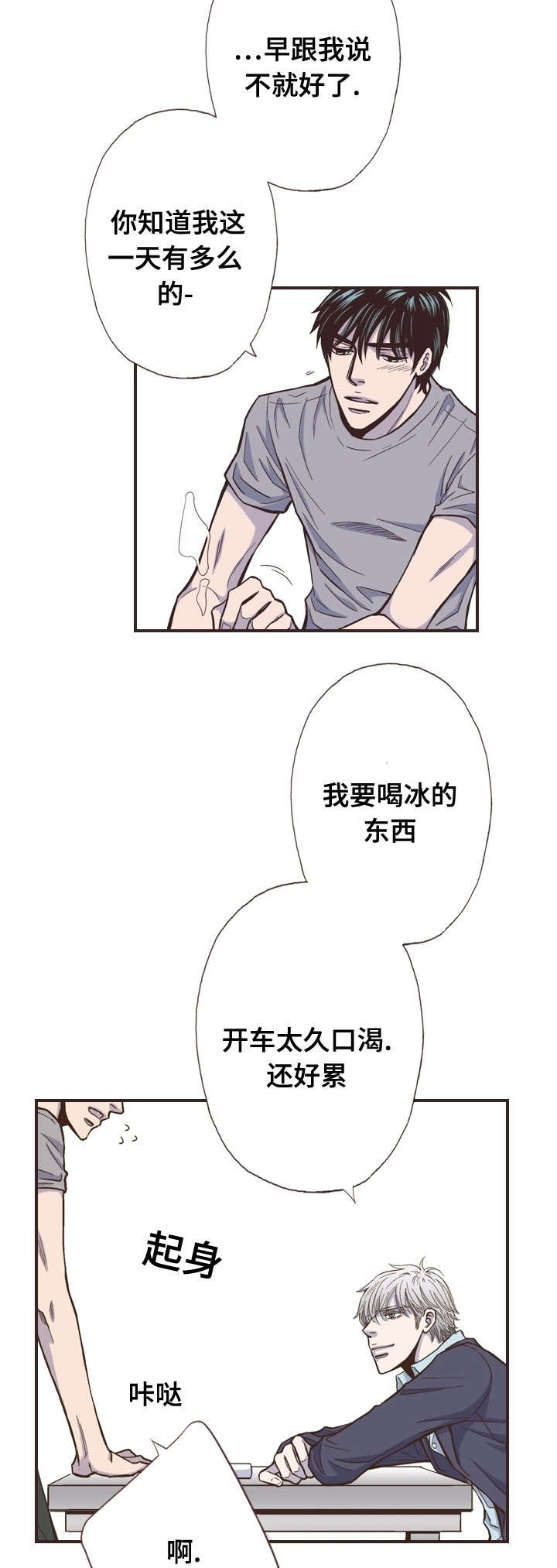 50_解开-11