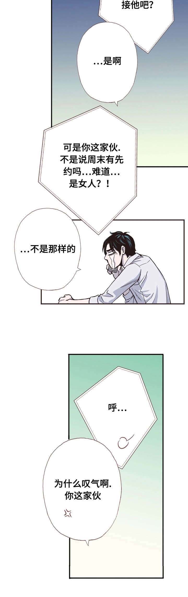 55_还给他-5