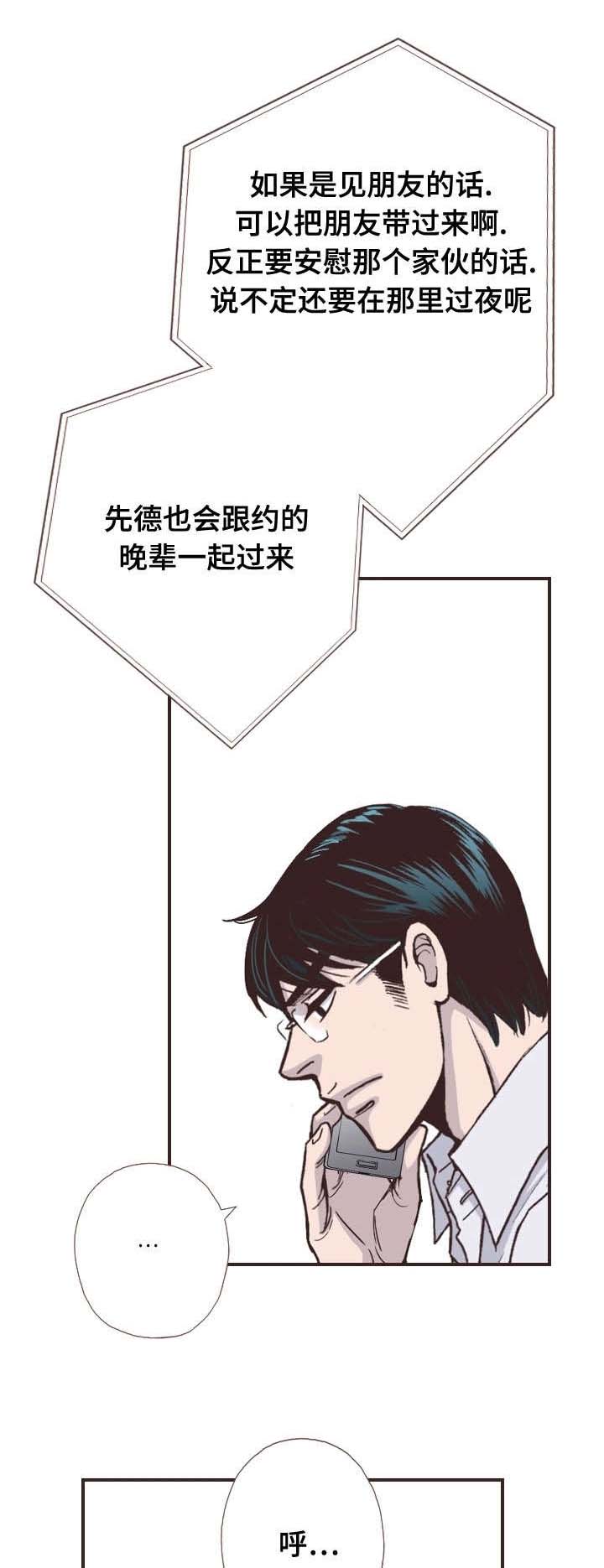 55_还给他-6