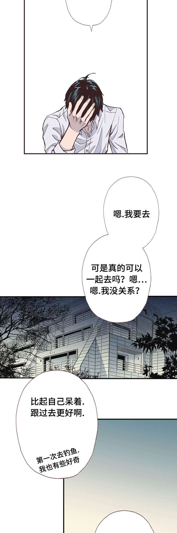 55_还给他-7