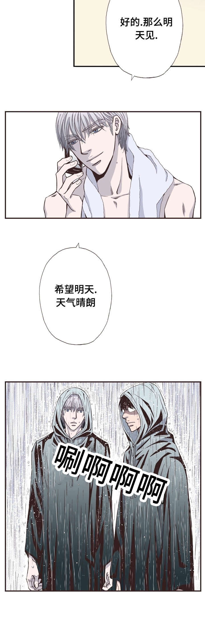 55_还给他-8