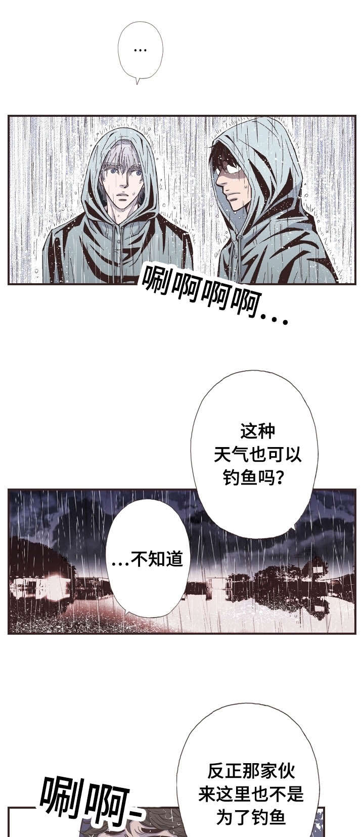 55_还给他-9