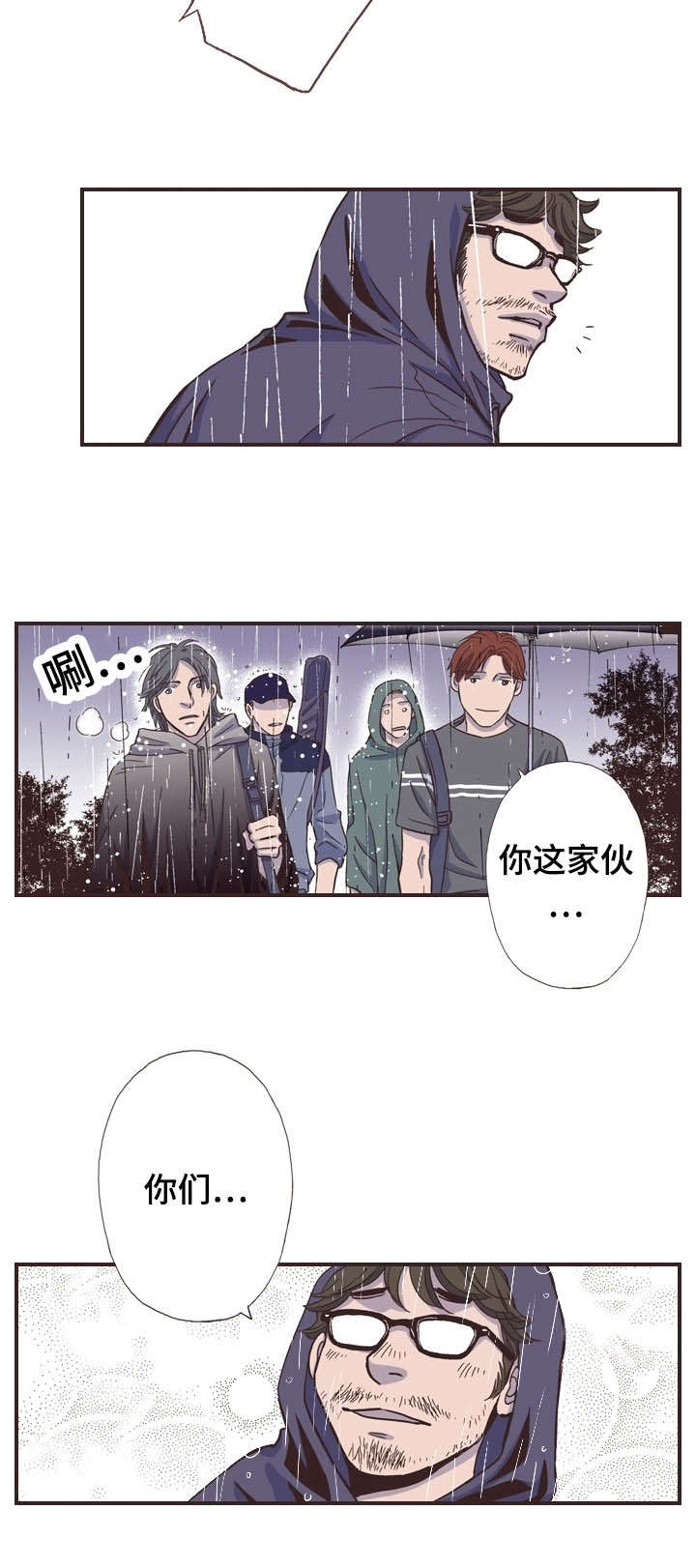 55_还给他-13
