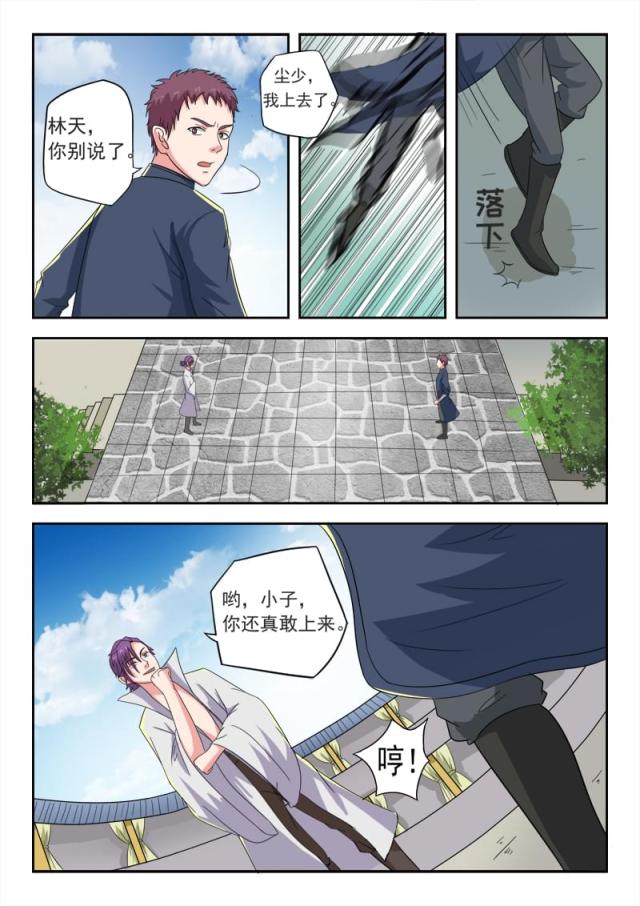 第102话-7