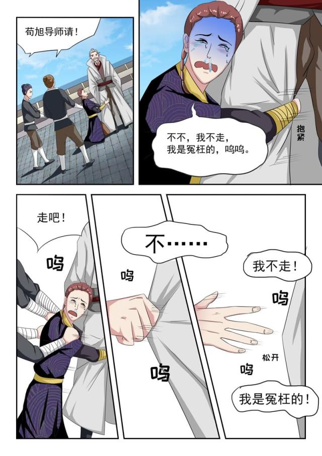 第114话-5