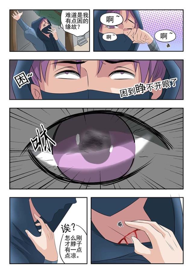 第140话-6