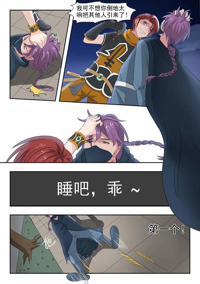 第140话-8